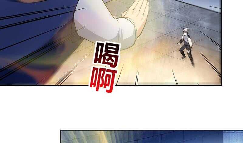 地府混江龙韩漫全集-第125话 秘药无删减无遮挡章节图片 