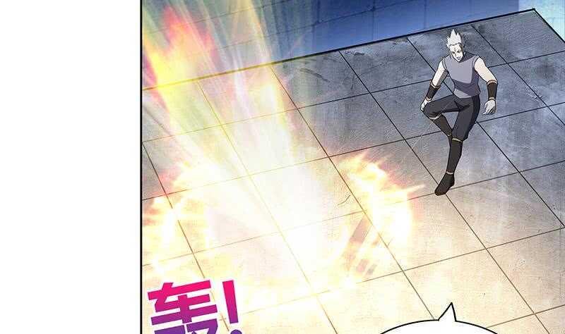 地府混江龙韩漫全集-第125话 秘药无删减无遮挡章节图片 