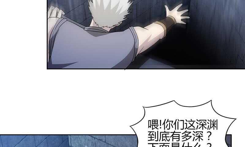 地府混江龙韩漫全集-第126话 我感觉好嗨！无删减无遮挡章节图片 