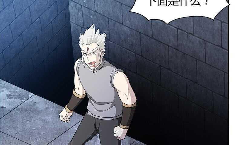 地府混江龙韩漫全集-第126话 我感觉好嗨！无删减无遮挡章节图片 