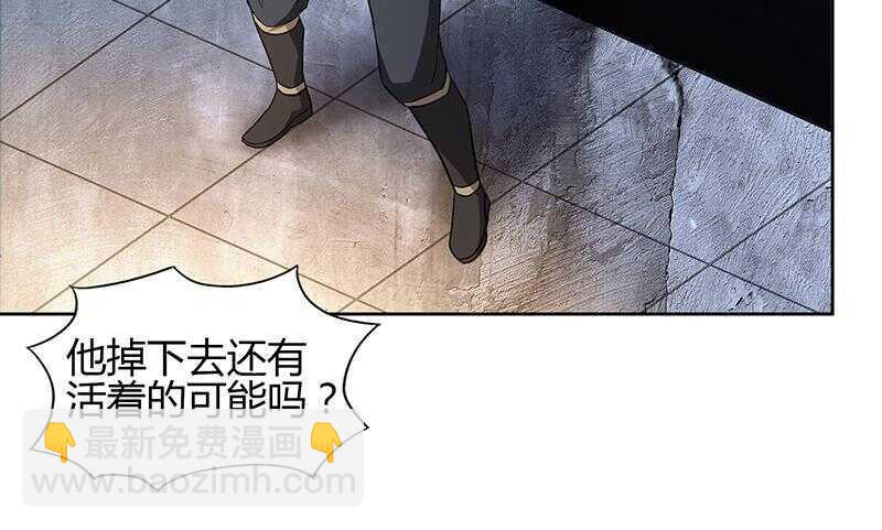 地府混江龙韩漫全集-第126话 我感觉好嗨！无删减无遮挡章节图片 
