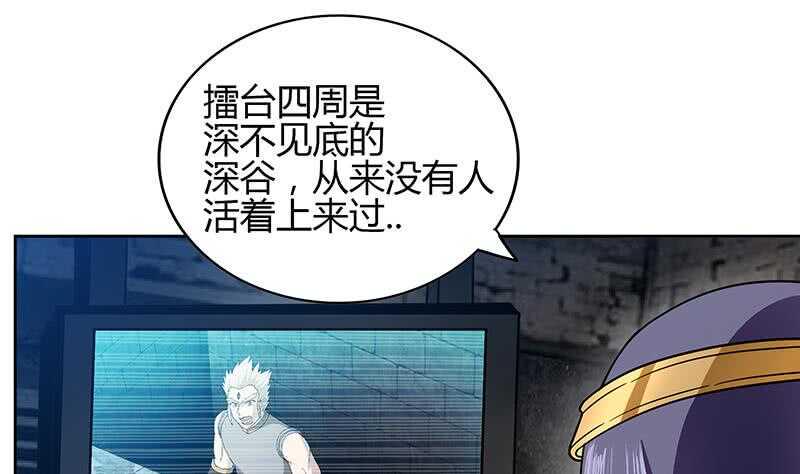 地府混江龙韩漫全集-第126话 我感觉好嗨！无删减无遮挡章节图片 