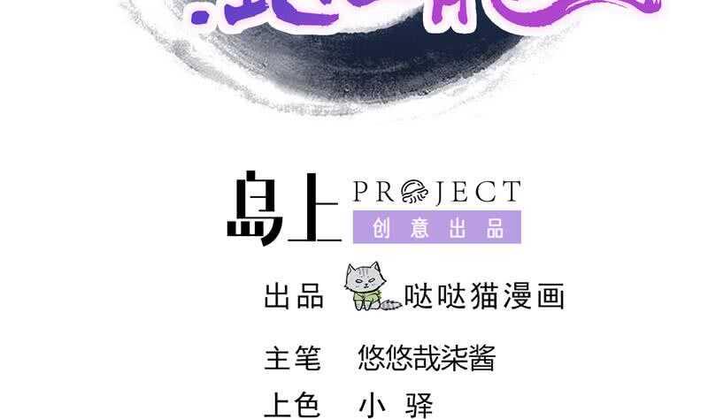 地府混江龙韩漫全集-第126话 我感觉好嗨！无删减无遮挡章节图片 