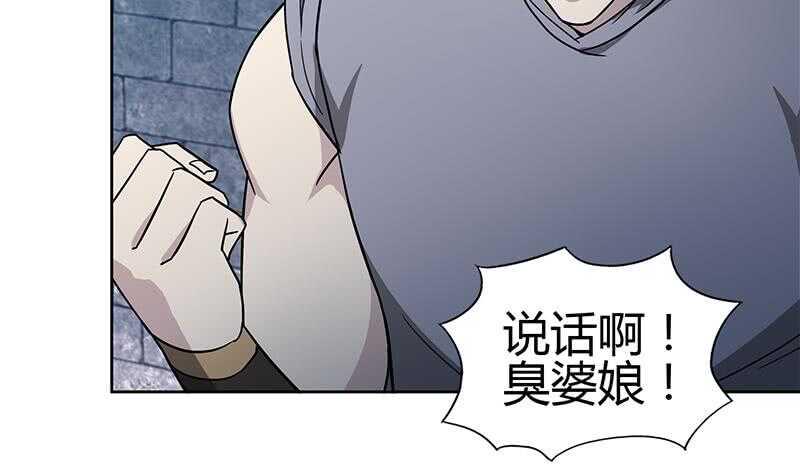 地府混江龙韩漫全集-第126话 我感觉好嗨！无删减无遮挡章节图片 