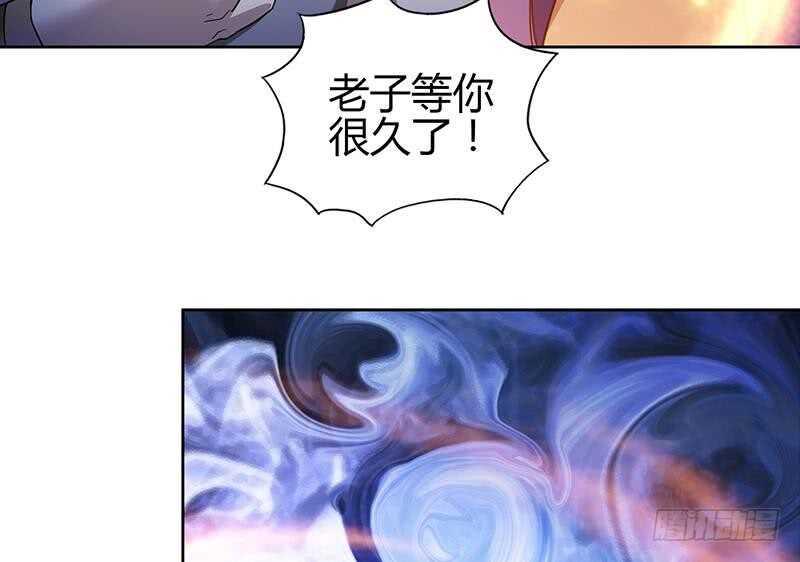 地府混江龙韩漫全集-第126话 我感觉好嗨！无删减无遮挡章节图片 