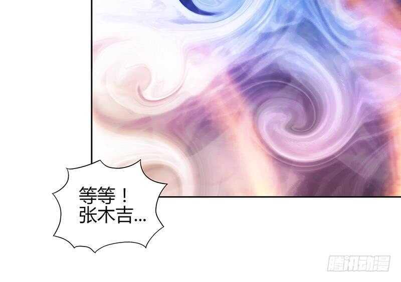 地府混江龙韩漫全集-第126话 我感觉好嗨！无删减无遮挡章节图片 