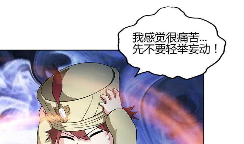 地府混江龙韩漫全集-第126话 我感觉好嗨！无删减无遮挡章节图片 