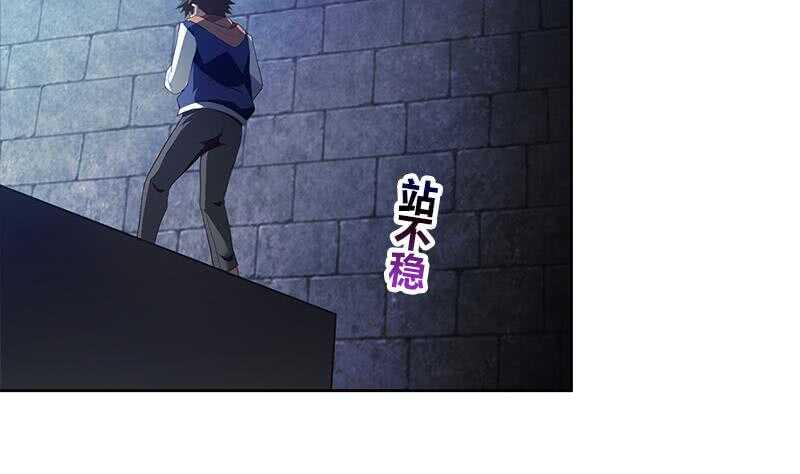 地府混江龙韩漫全集-第126话 我感觉好嗨！无删减无遮挡章节图片 