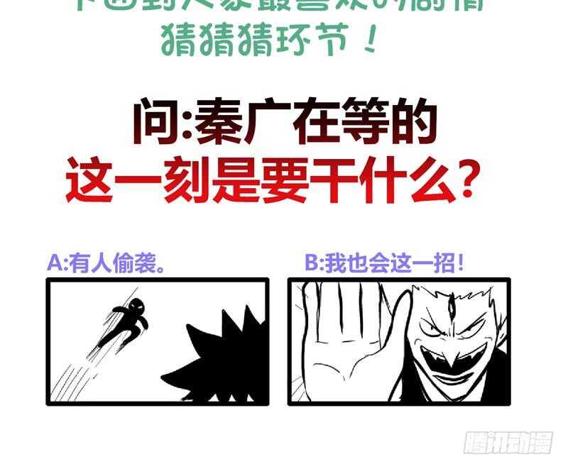 地府混江龙韩漫全集-第126话 我感觉好嗨！无删减无遮挡章节图片 