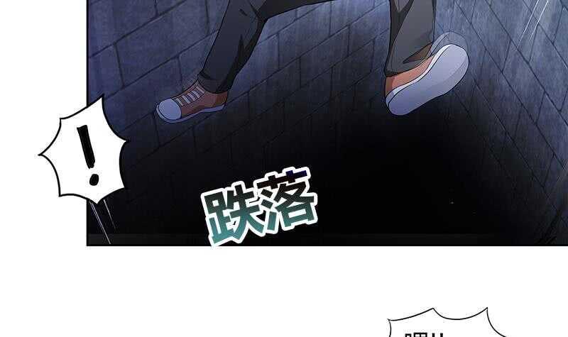 地府混江龙韩漫全集-第126话 我感觉好嗨！无删减无遮挡章节图片 