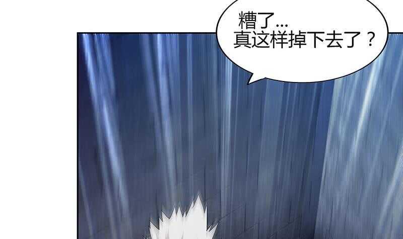 地府混江龙韩漫全集-第126话 我感觉好嗨！无删减无遮挡章节图片 