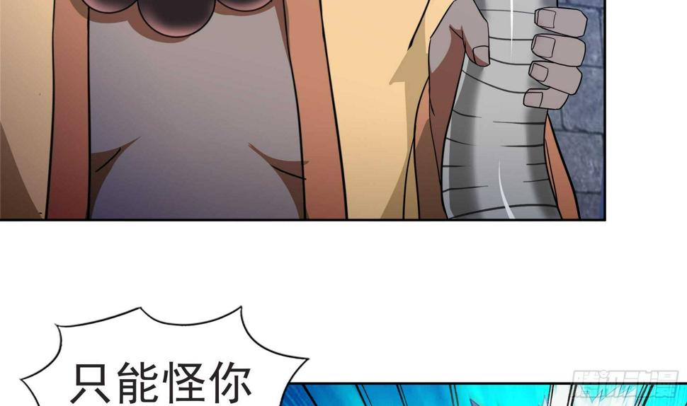 地府混江龙韩漫全集-第127话 腹背受敌无删减无遮挡章节图片 