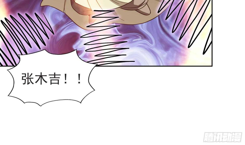地府混江龙韩漫全集-第127话 腹背受敌无删减无遮挡章节图片 
