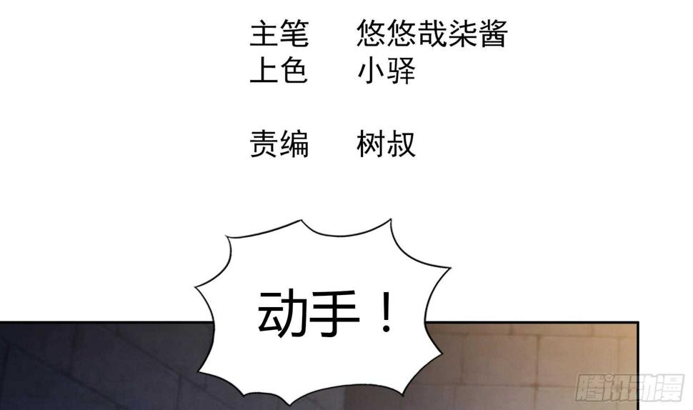 地府混江龙韩漫全集-第127话 腹背受敌无删减无遮挡章节图片 