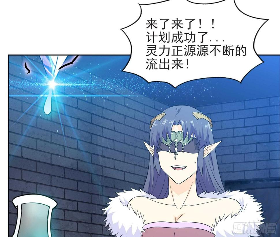 地府混江龙韩漫全集-第127话 腹背受敌无删减无遮挡章节图片 