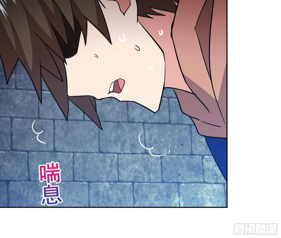 地府混江龙韩漫全集-第127话 腹背受敌无删减无遮挡章节图片 