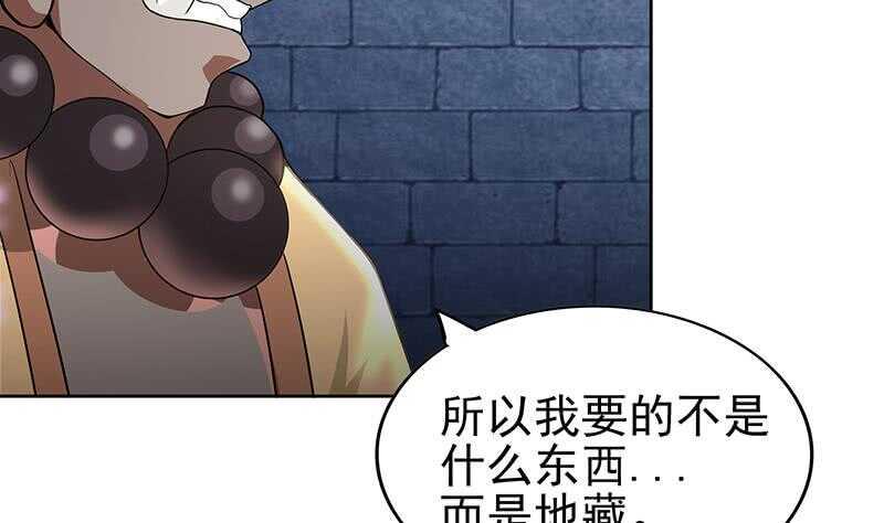地府混江龙韩漫全集-第127话 腹背受敌无删减无遮挡章节图片 