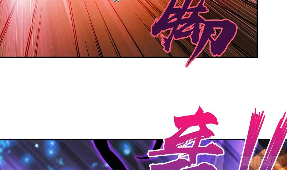地府混江龙韩漫全集-第127话 腹背受敌无删减无遮挡章节图片 