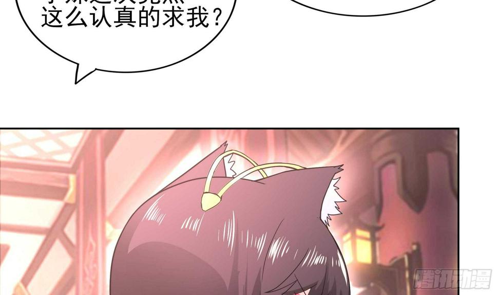 地府混江龙韩漫全集-第129话 救援无删减无遮挡章节图片 