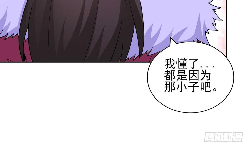 地府混江龙韩漫全集-第129话 救援无删减无遮挡章节图片 