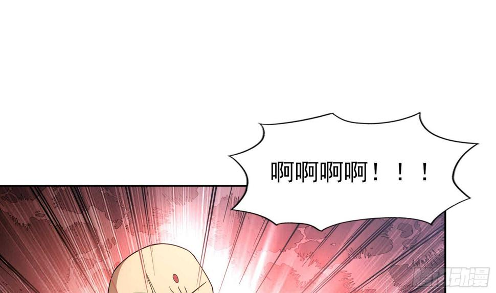 地府混江龙韩漫全集-第129话 救援无删减无遮挡章节图片 