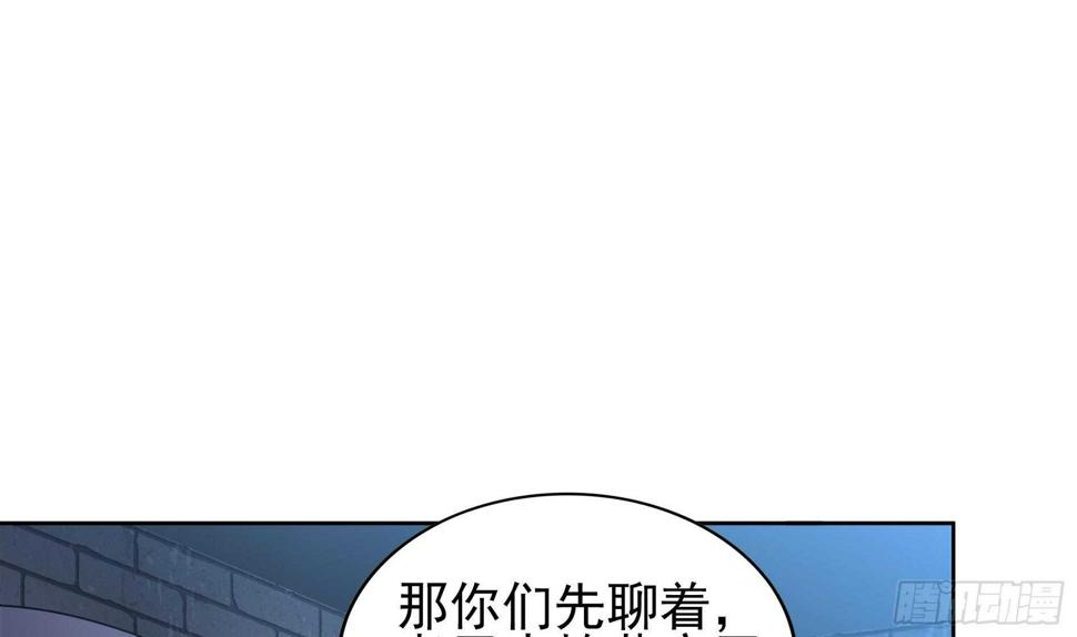 地府混江龙韩漫全集-第129话 救援无删减无遮挡章节图片 