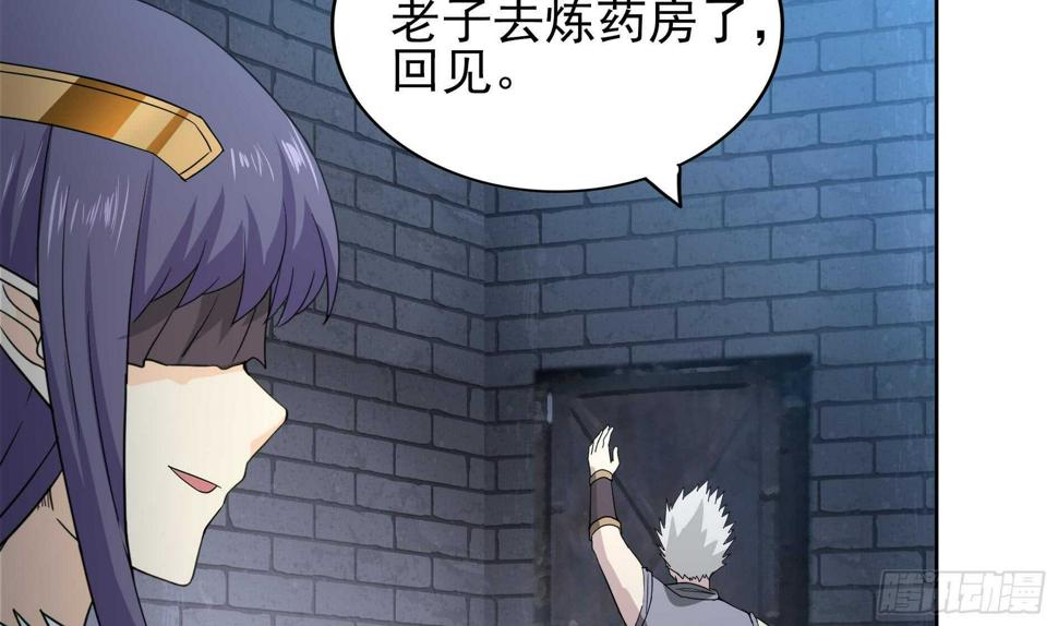 地府混江龙韩漫全集-第129话 救援无删减无遮挡章节图片 