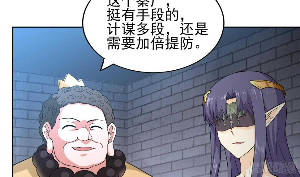 地府混江龙韩漫全集-第129话 救援无删减无遮挡章节图片 