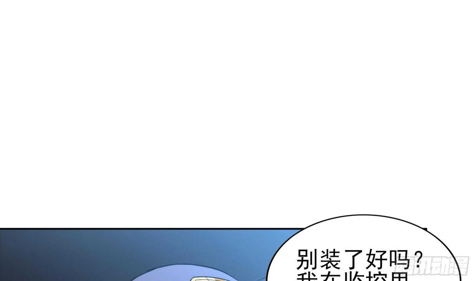 地府混江龙韩漫全集-第129话 救援无删减无遮挡章节图片 