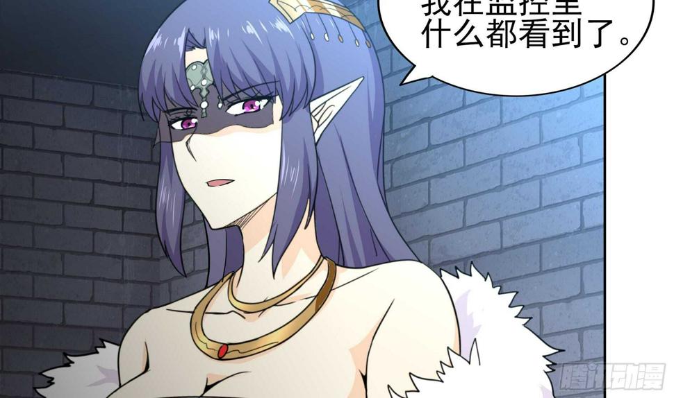 地府混江龙韩漫全集-第129话 救援无删减无遮挡章节图片 
