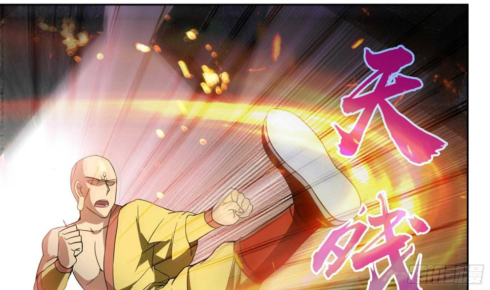 地府混江龙韩漫全集-第129话 救援无删减无遮挡章节图片 