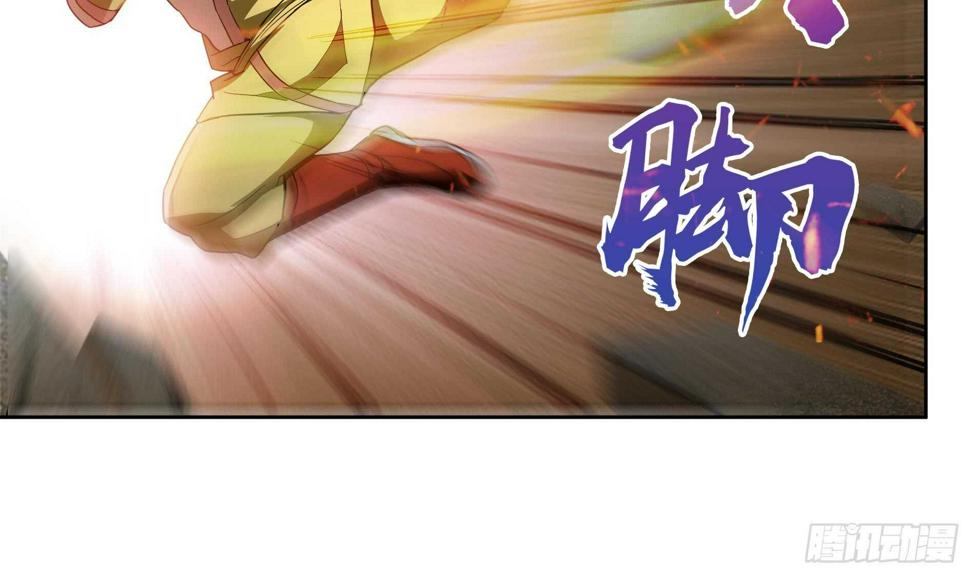 地府混江龙韩漫全集-第129话 救援无删减无遮挡章节图片 