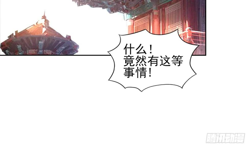 地府混江龙韩漫全集-第129话 救援无删减无遮挡章节图片 