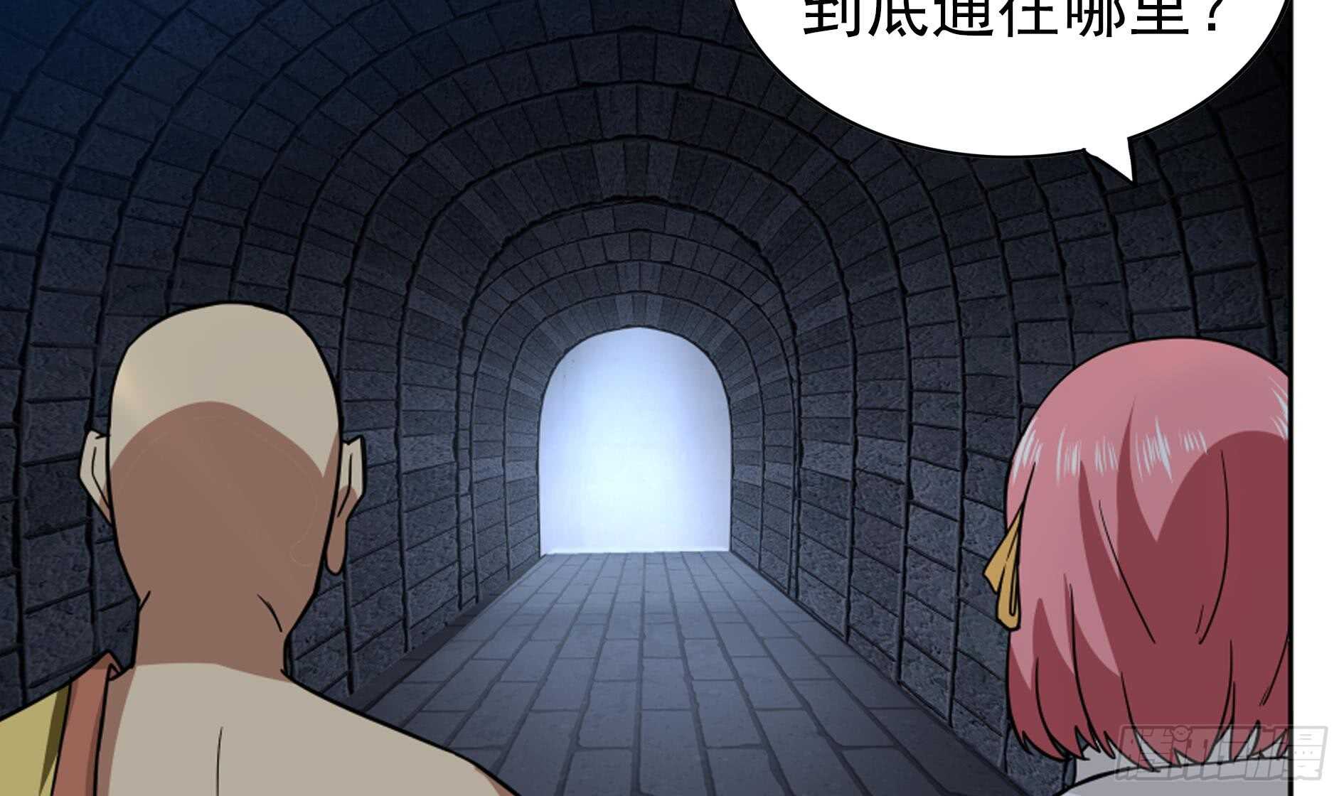 地府混江龙韩漫全集-第129话 救援无删减无遮挡章节图片 