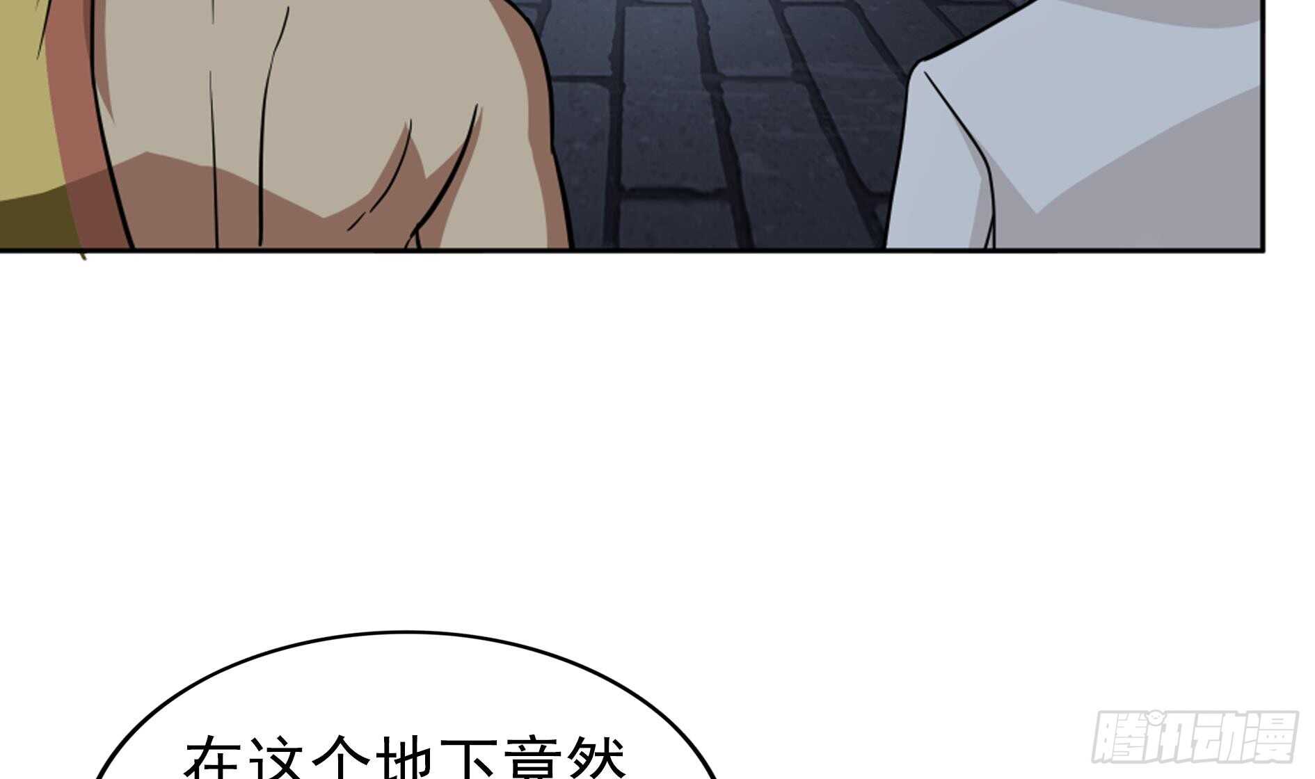 地府混江龙韩漫全集-第129话 救援无删减无遮挡章节图片 