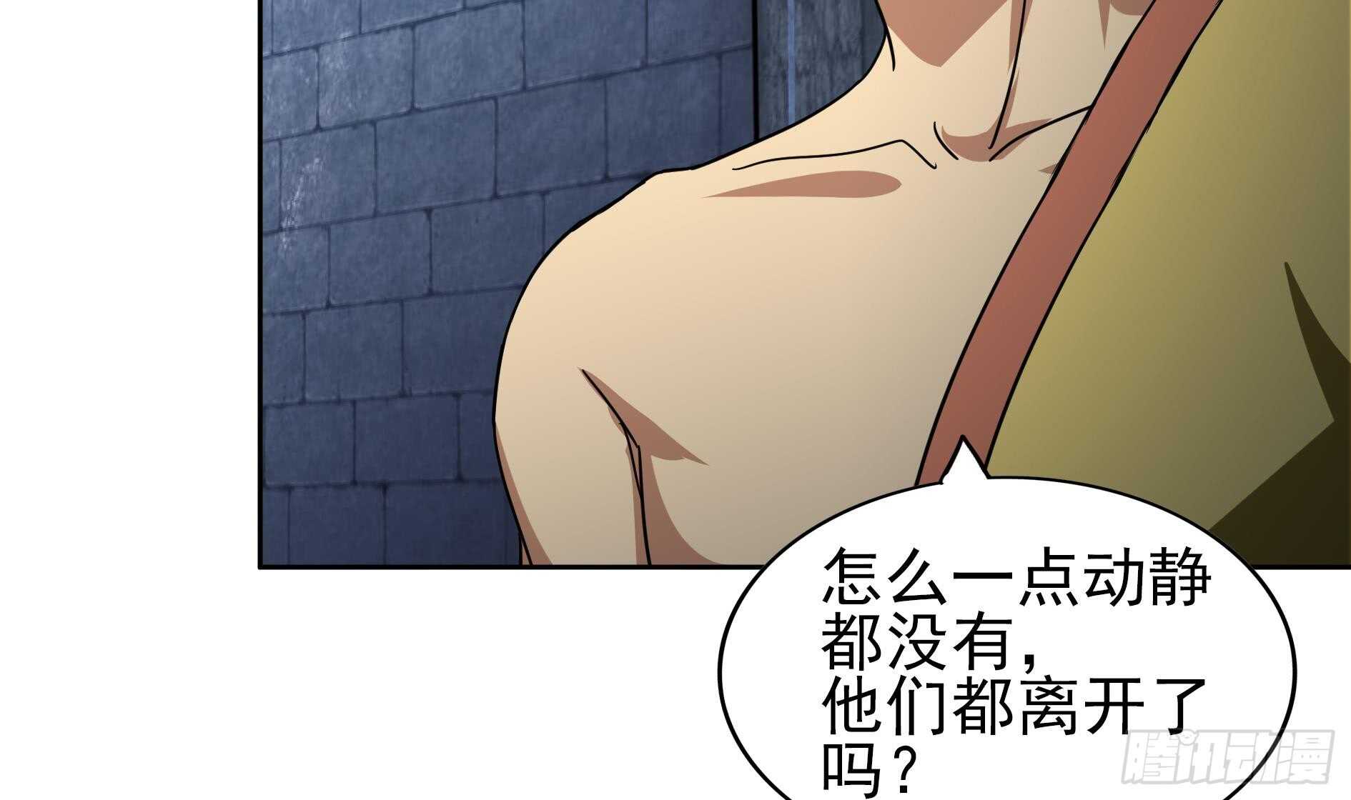 地府混江龙韩漫全集-第129话 救援无删减无遮挡章节图片 