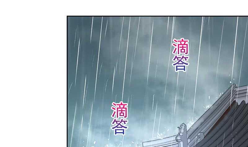 地府混江龙韩漫全集-第130话 舍利易主无删减无遮挡章节图片 