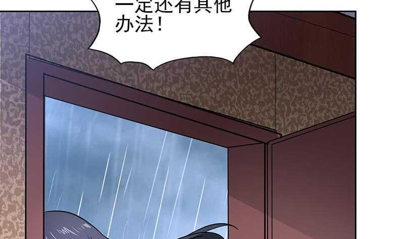 地府混江龙韩漫全集-第130话 舍利易主无删减无遮挡章节图片 