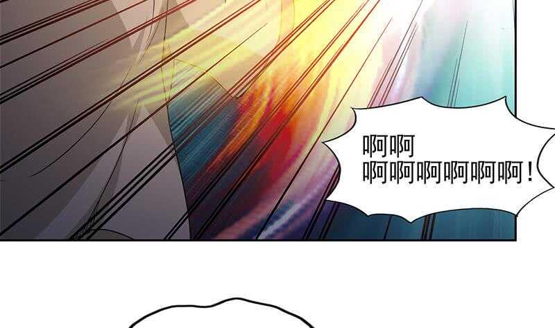 地府混江龙韩漫全集-第130话 舍利易主无删减无遮挡章节图片 