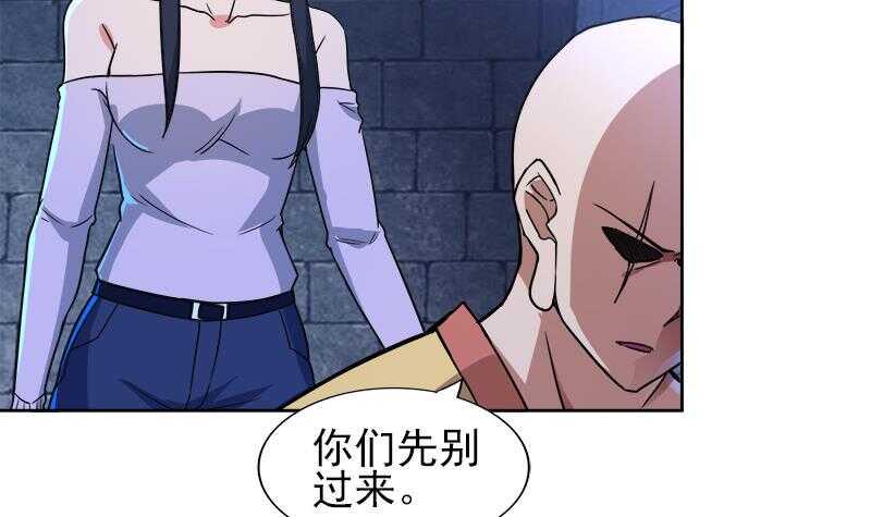 地府混江龙韩漫全集-第130话 舍利易主无删减无遮挡章节图片 