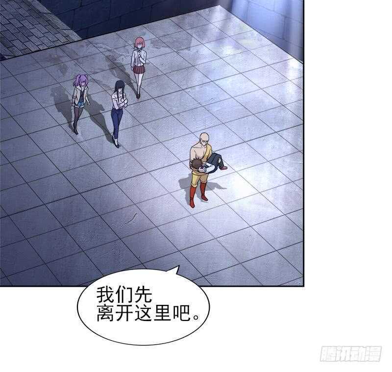 地府混江龙韩漫全集-第130话 舍利易主无删减无遮挡章节图片 