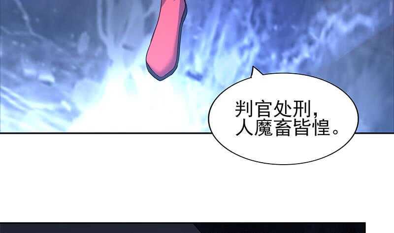 地府混江龙韩漫全集-第131话 复仇者组合无删减无遮挡章节图片 