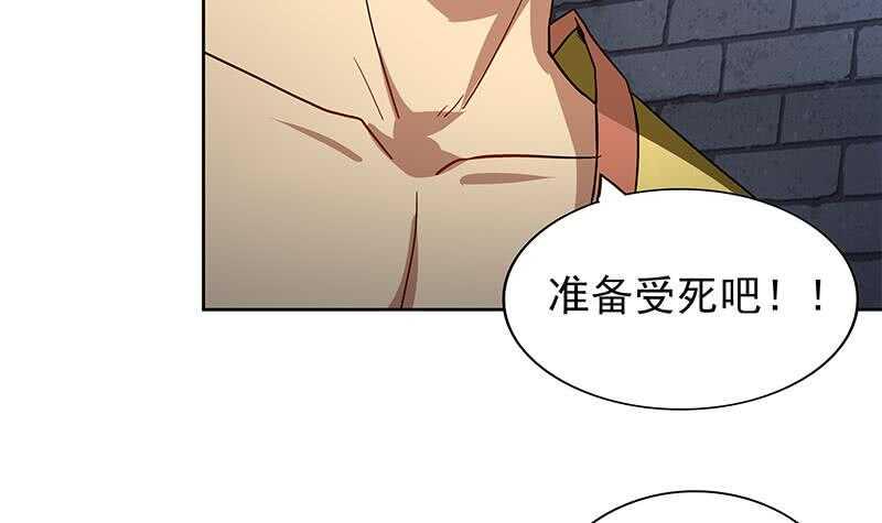 地府混江龙韩漫全集-第131话 复仇者组合无删减无遮挡章节图片 