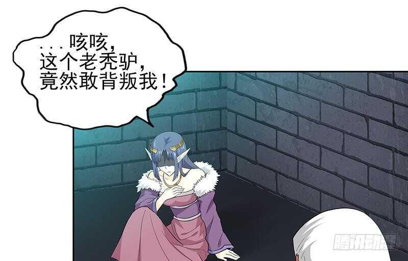 地府混江龙韩漫全集-第131话 复仇者组合无删减无遮挡章节图片 