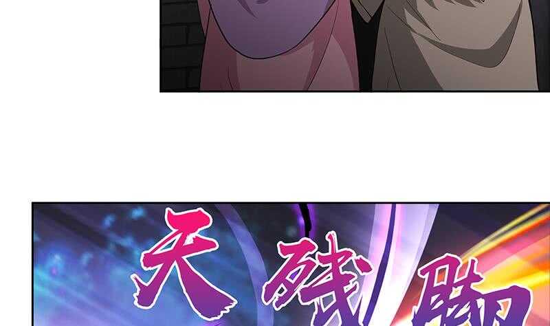 地府混江龙韩漫全集-第131话 复仇者组合无删减无遮挡章节图片 