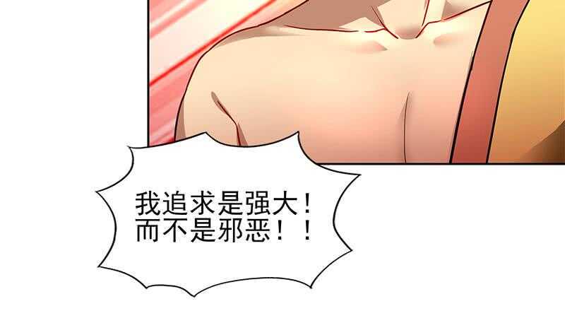 地府混江龙韩漫全集-第131话 复仇者组合无删减无遮挡章节图片 