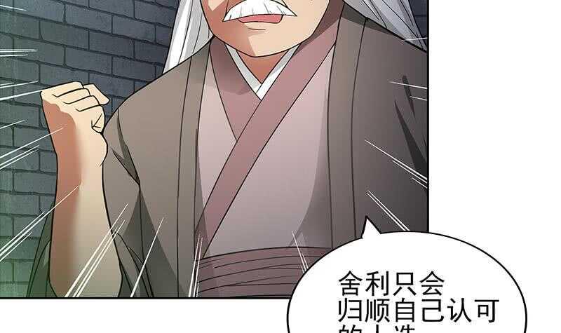 地府混江龙韩漫全集-第131话 复仇者组合无删减无遮挡章节图片 