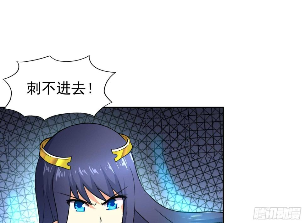 地府混江龙韩漫全集-第132话 穿心一击无删减无遮挡章节图片 