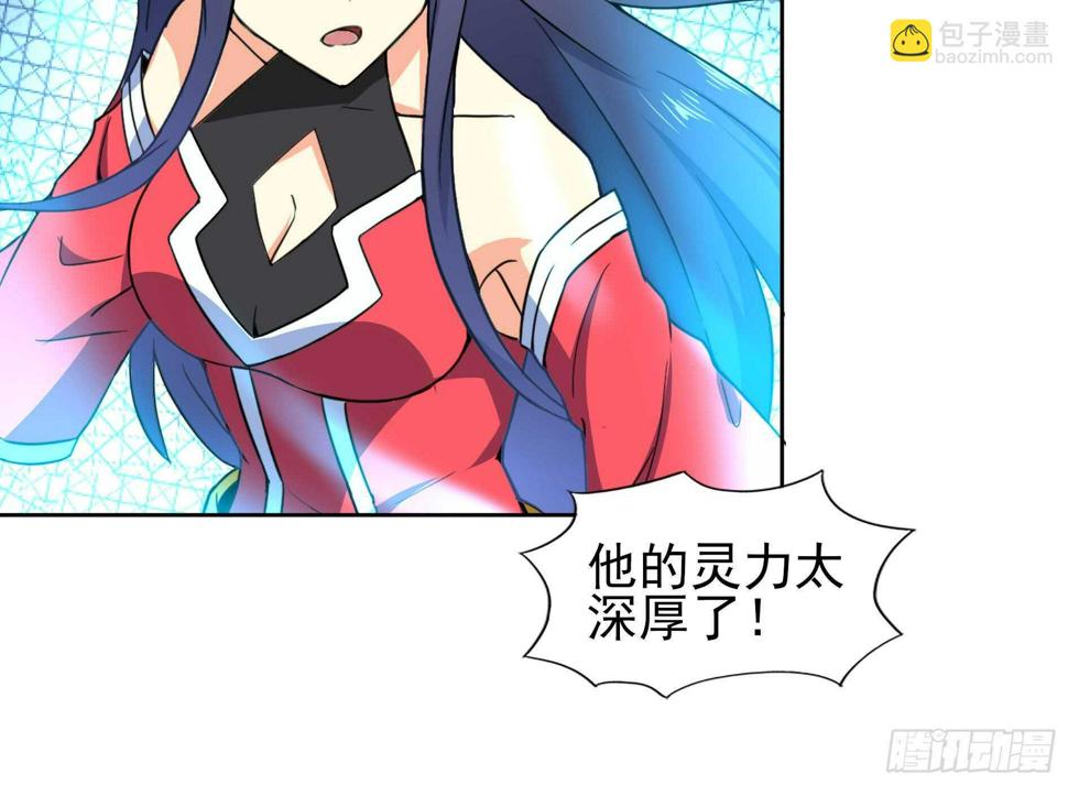 地府混江龙韩漫全集-第132话 穿心一击无删减无遮挡章节图片 