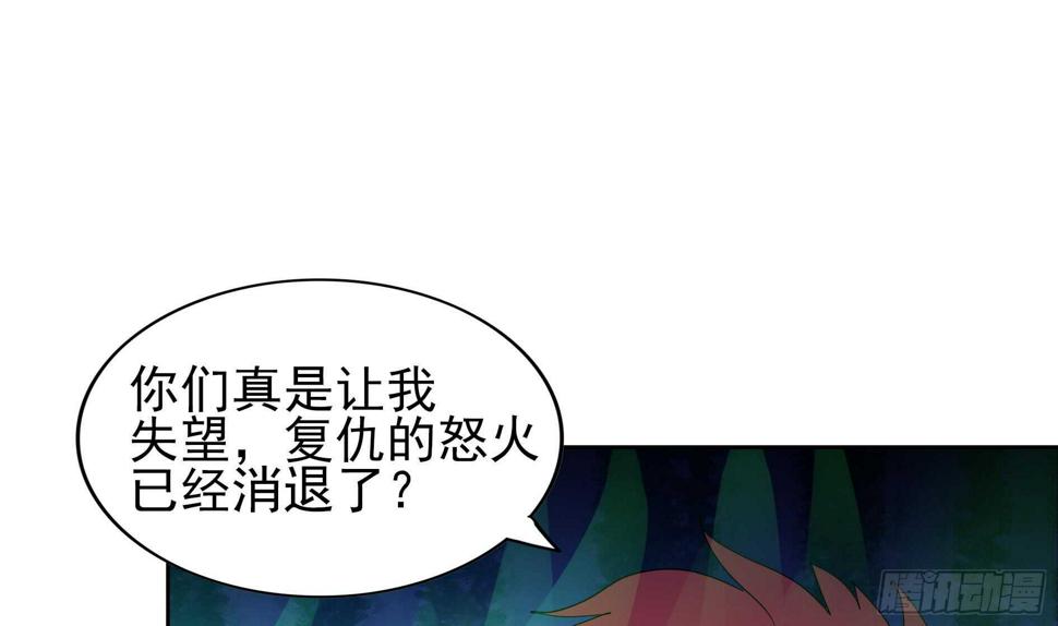 地府混江龙韩漫全集-第132话 穿心一击无删减无遮挡章节图片 